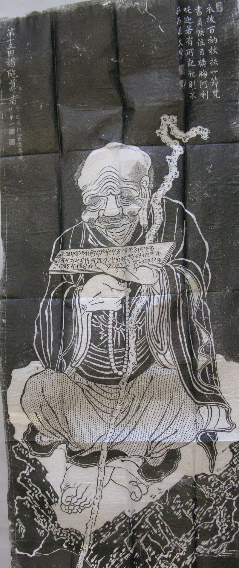 23953
