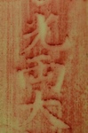 45742