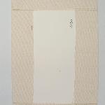 81933