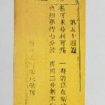 104820