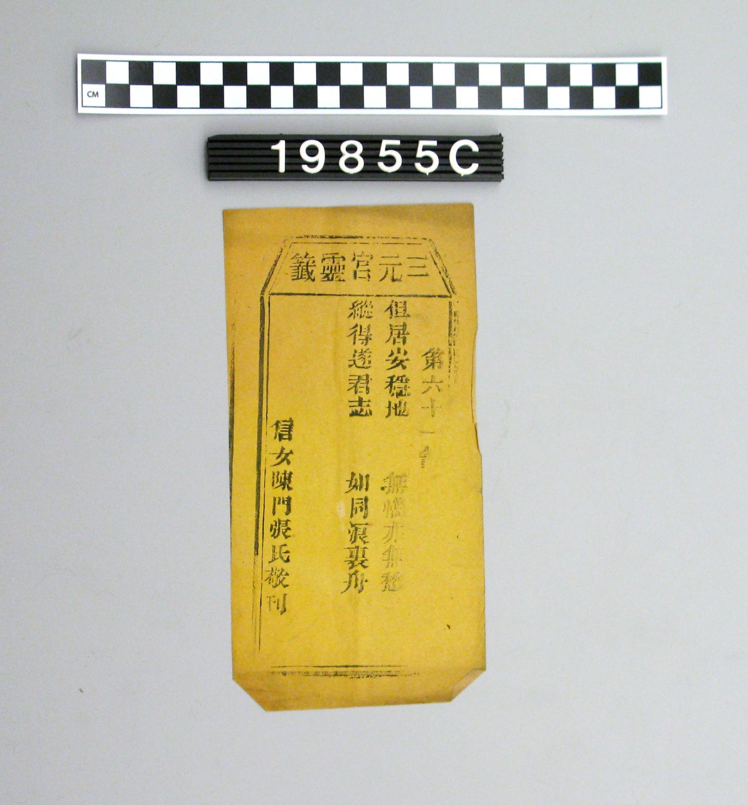 104821