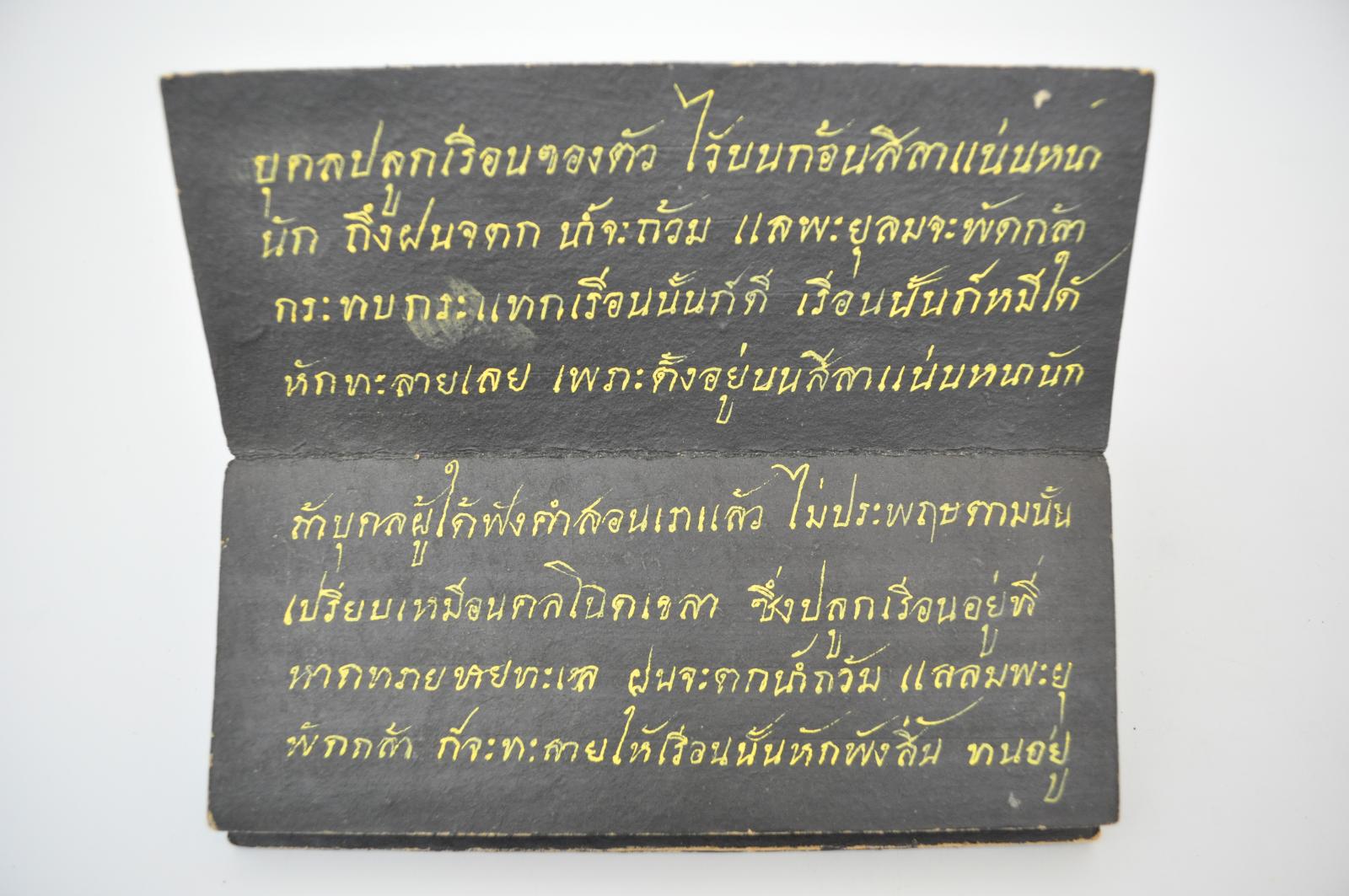 109500