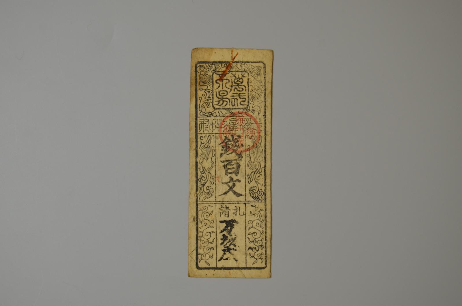 130640