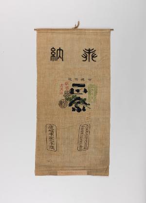 29-96-608