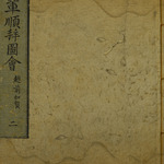 174174