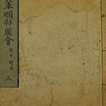 174175
