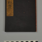 179147