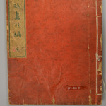 179150