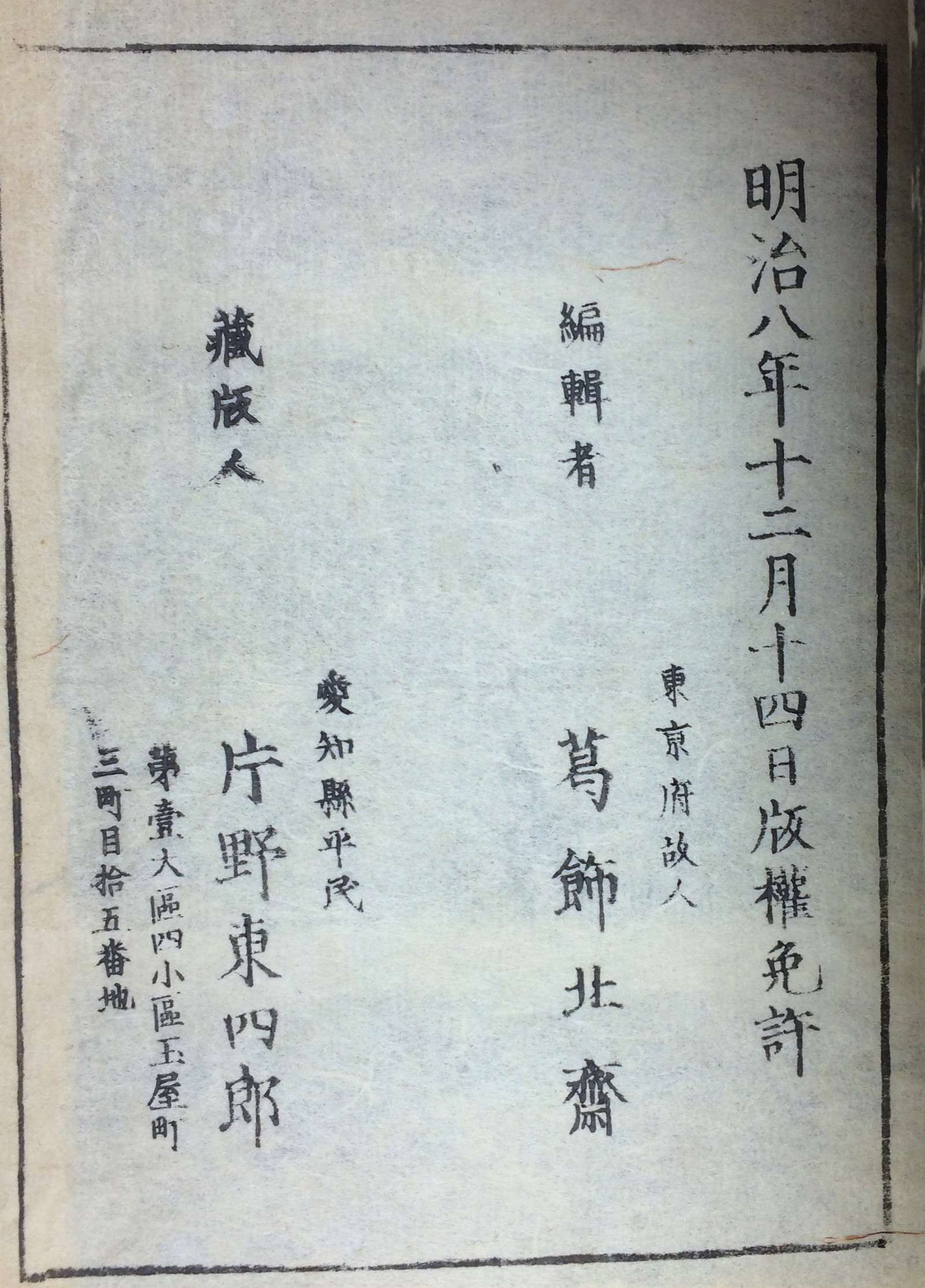 179220