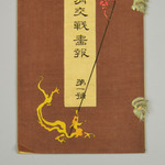 179881