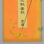 179888