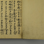 181517