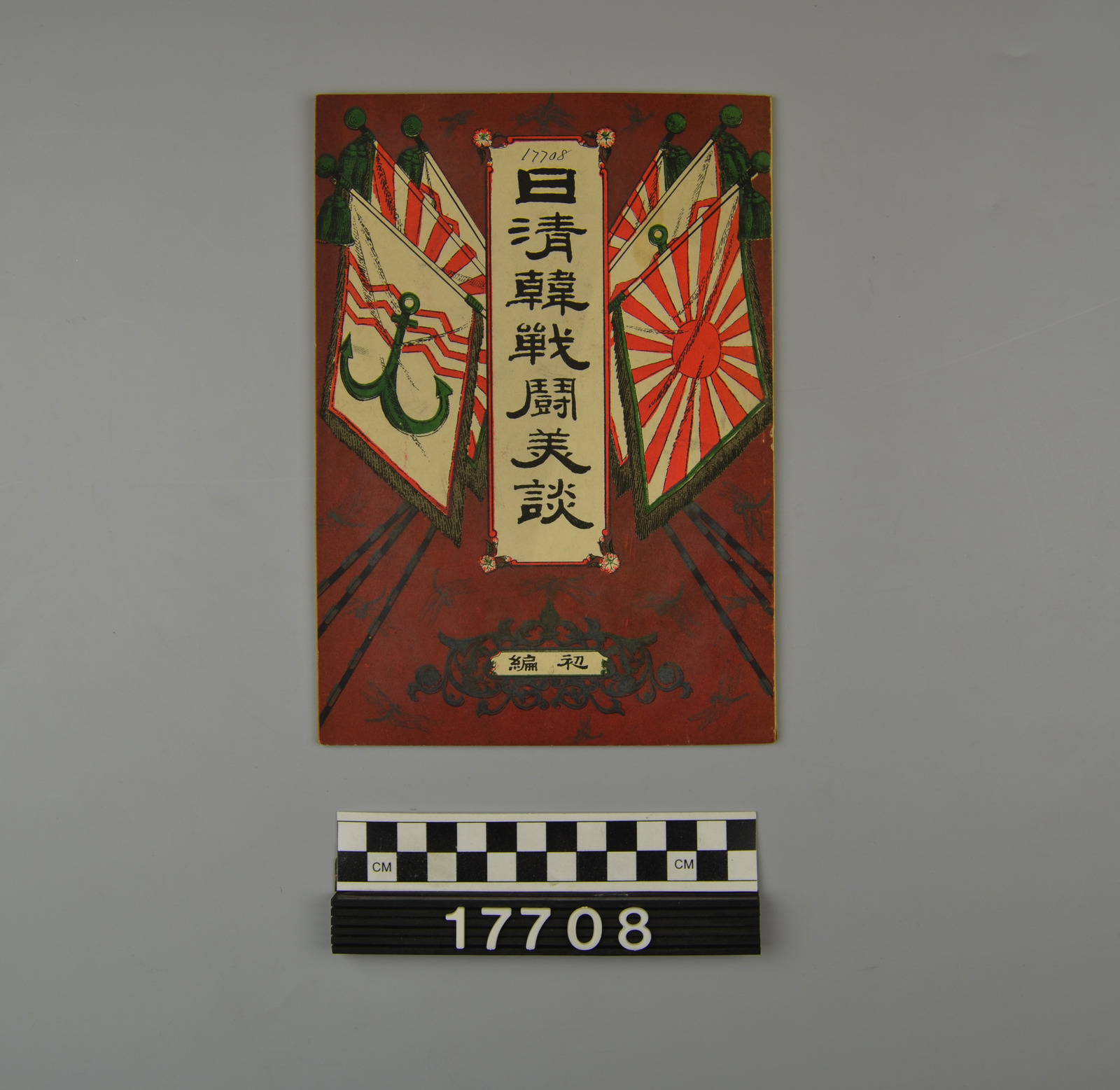 182540