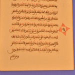 191016
