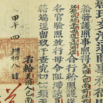 191227
