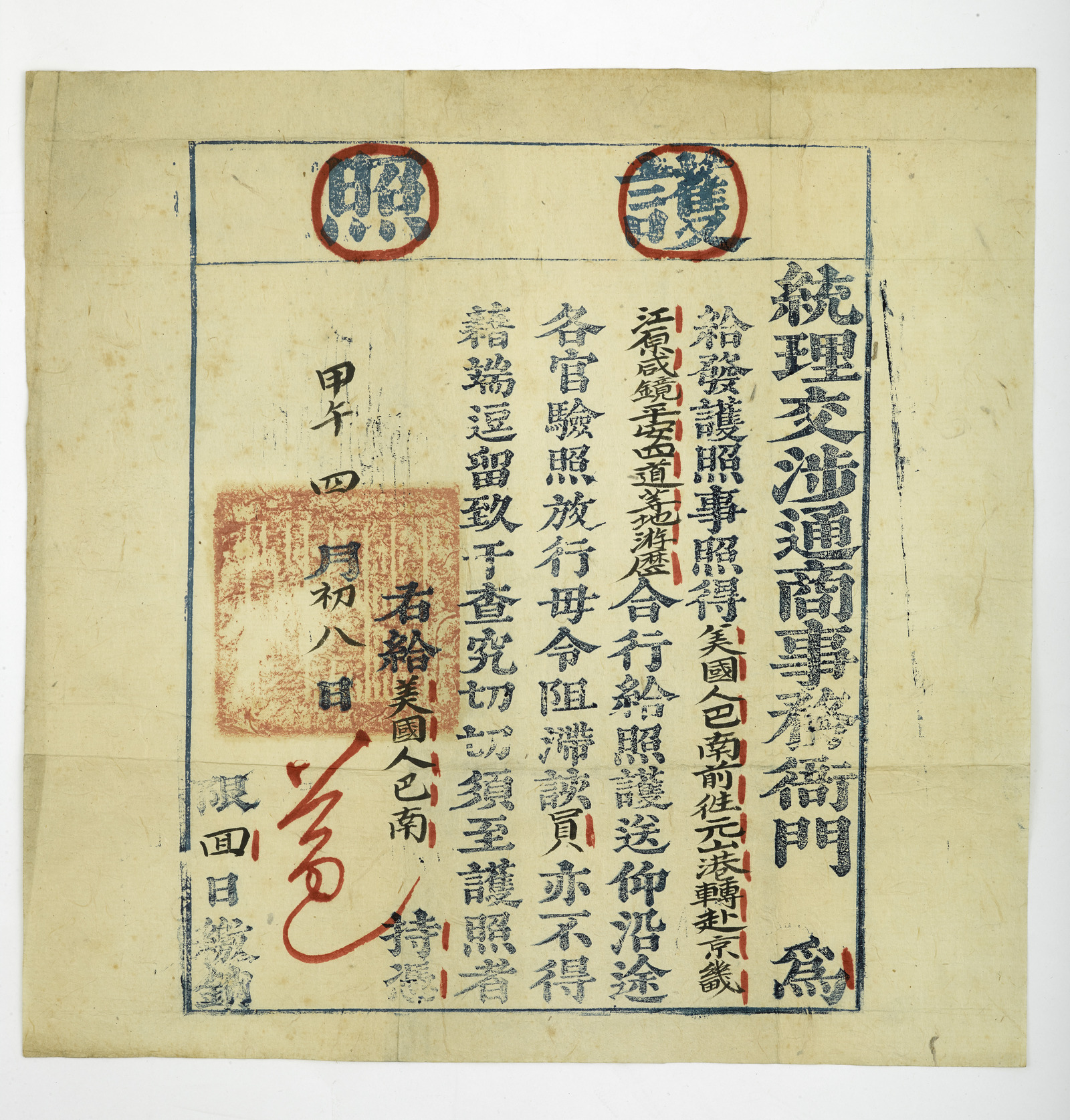 191227