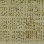 208218