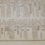 209091