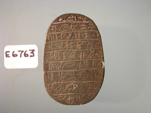 E6763