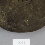 267547