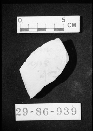 29-86-939