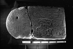 E10995B