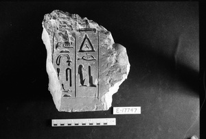 E17747A
