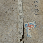 284114
