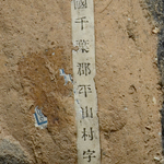 285014