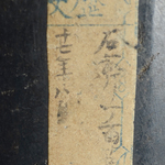 285121