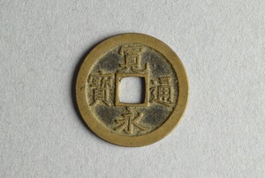 29-127-31A