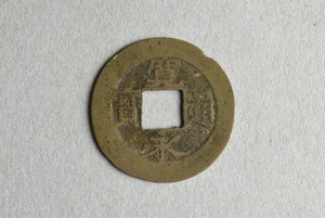 29-127-103