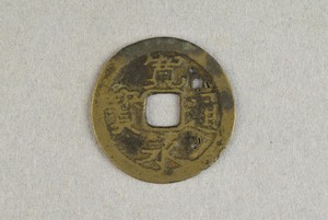 29-127-104