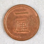 332783