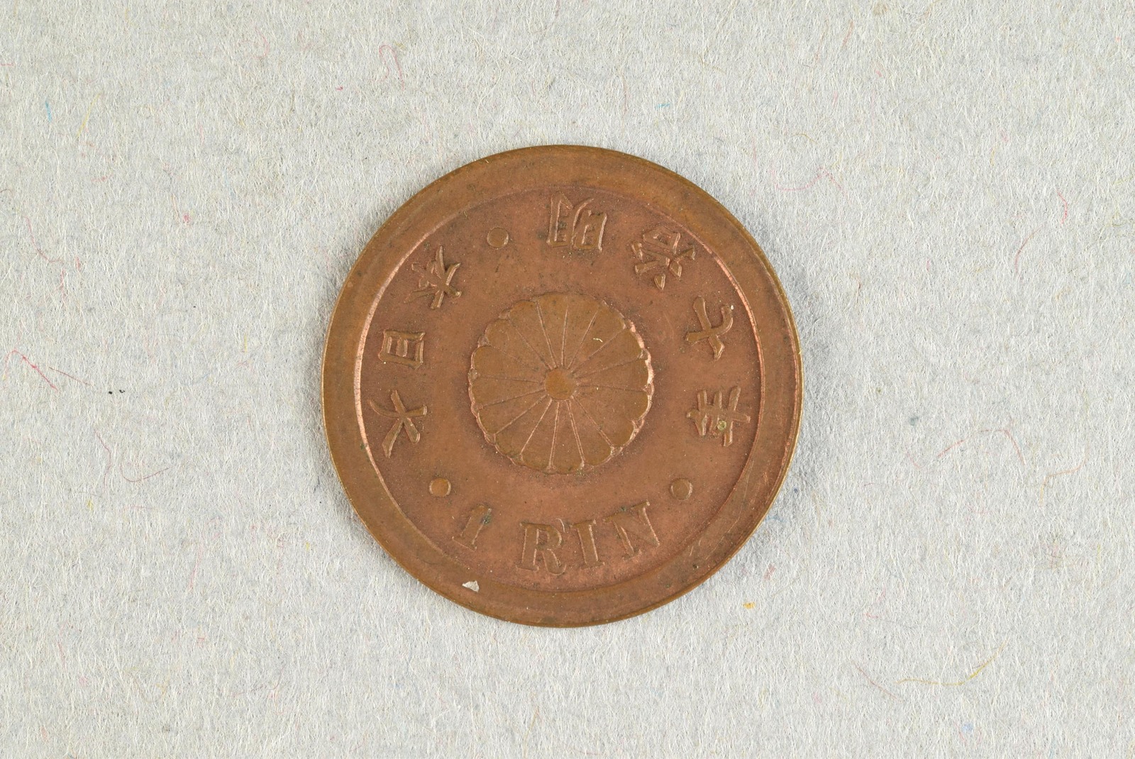 332794