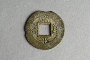 29-127-306A