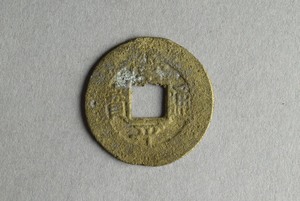 29-127-306B