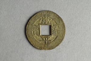 29-127-307A