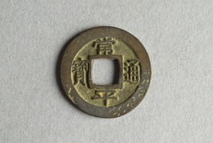 29-127-307B