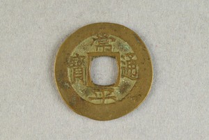 29-127-346
