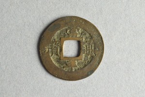 29-127-373