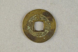 29-127-411