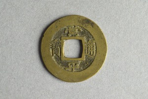 29-127-420