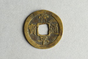 29-127-349A