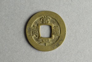 29-127-387B