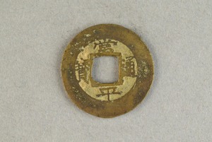 29-127-499