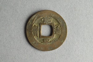 29-127-517A