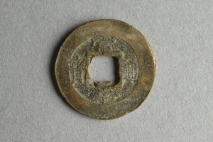 29-127-518A