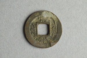 29-127-538