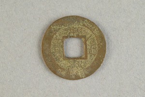 29-127-539